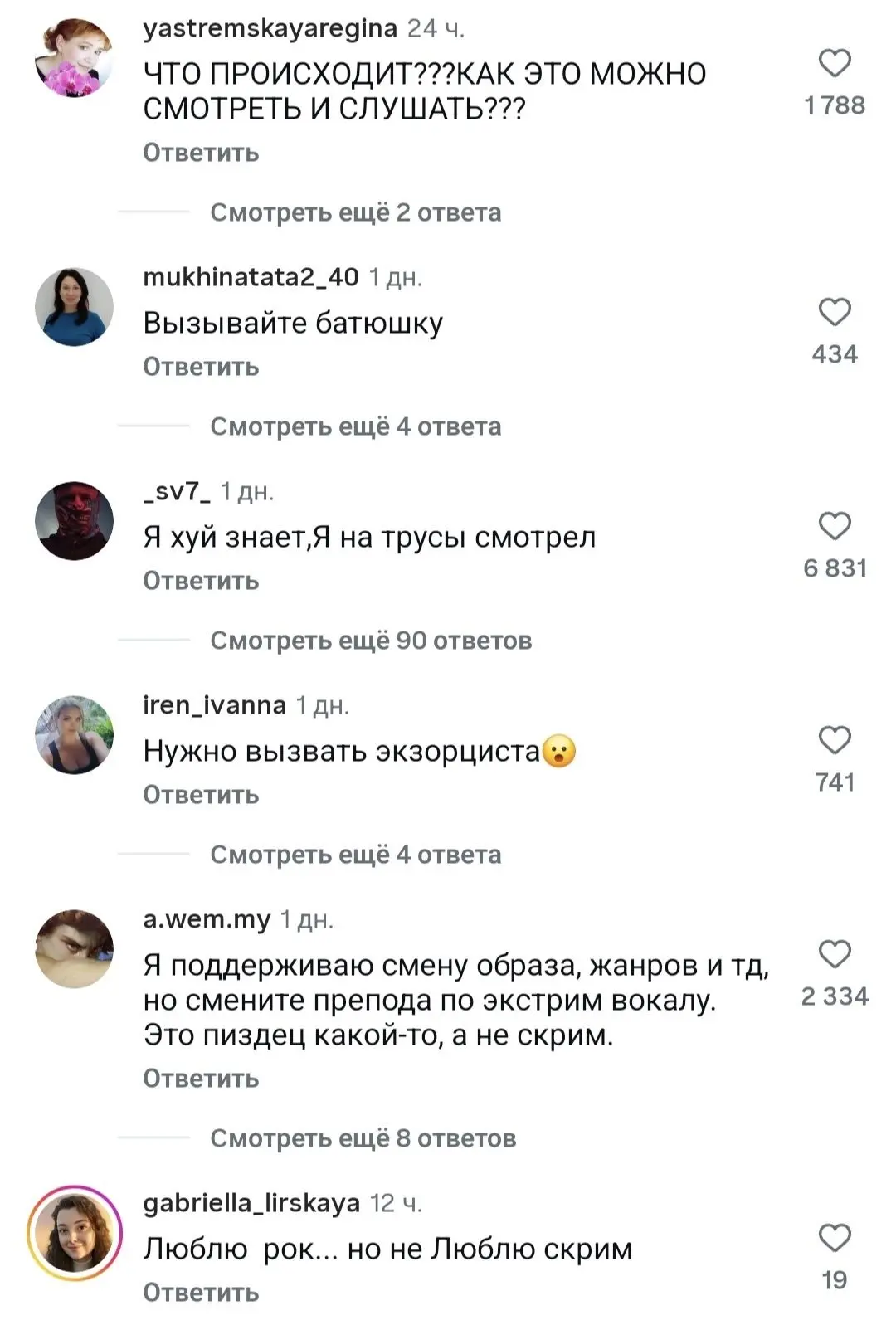 Юлия Савичева нарвалась на хейт в Сети.
Слушатели снова в шоке от преображения Юлии. Да и от ракурса