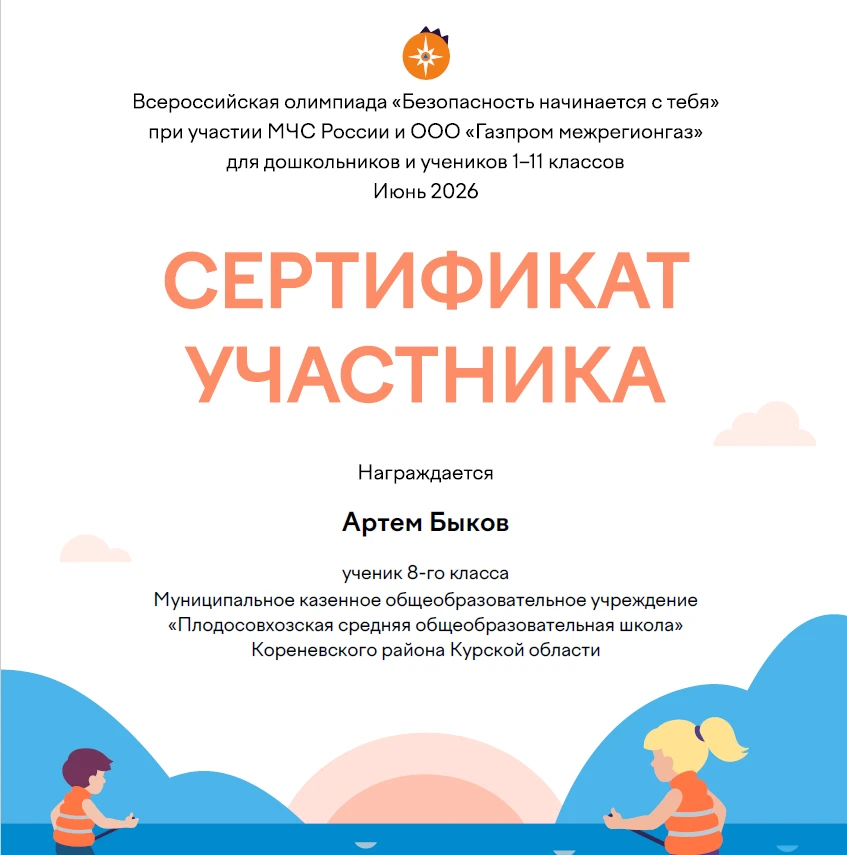 Медиа публикации