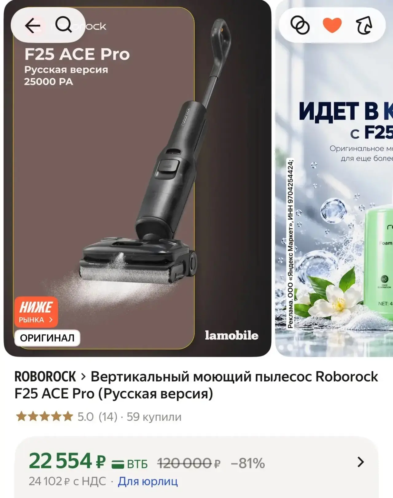 -500р в корзине еще❗️