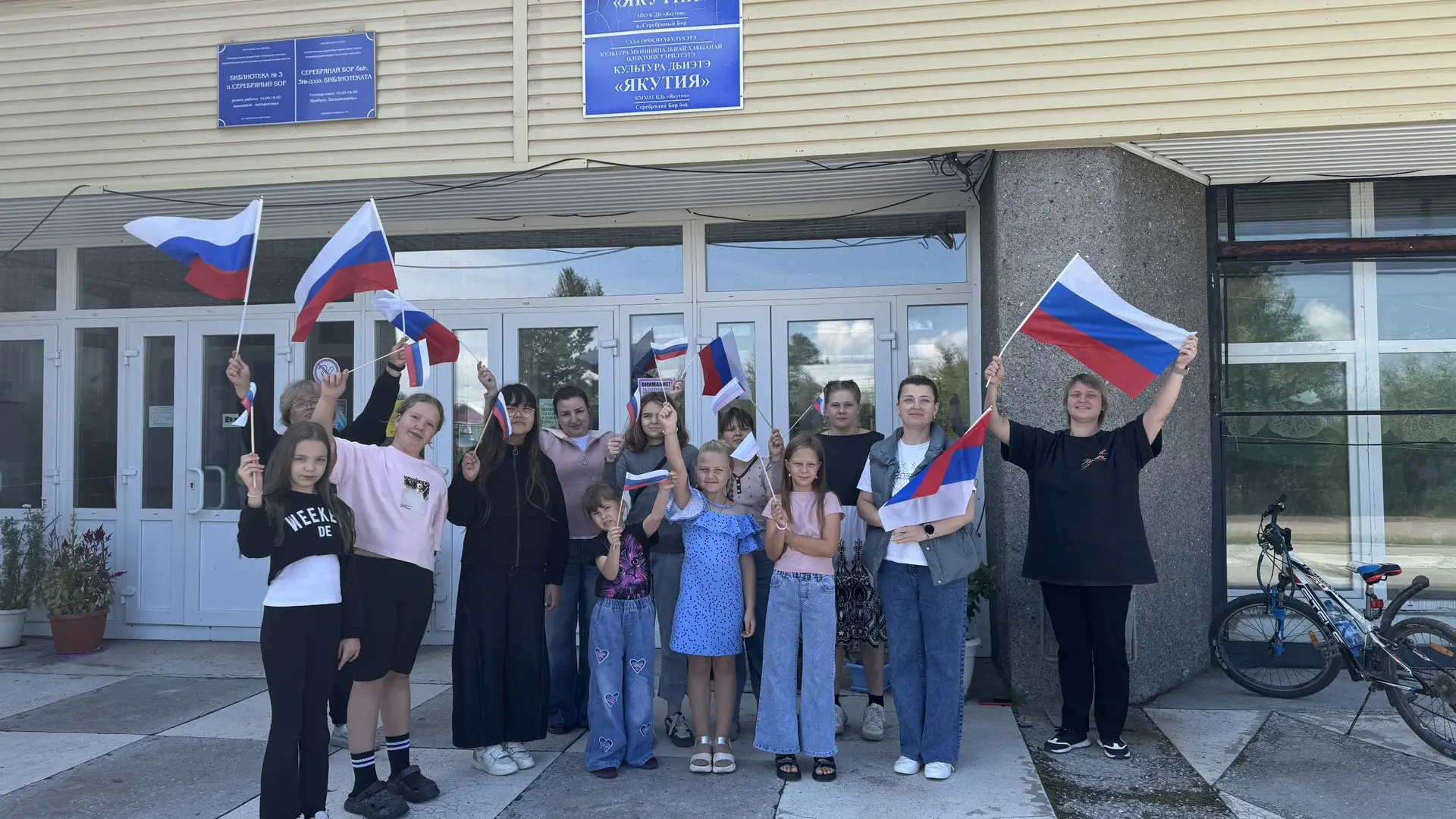 21 августа в доме культуры «Якутия» прошла беседа «Флаг моей страны», для воспитанников...