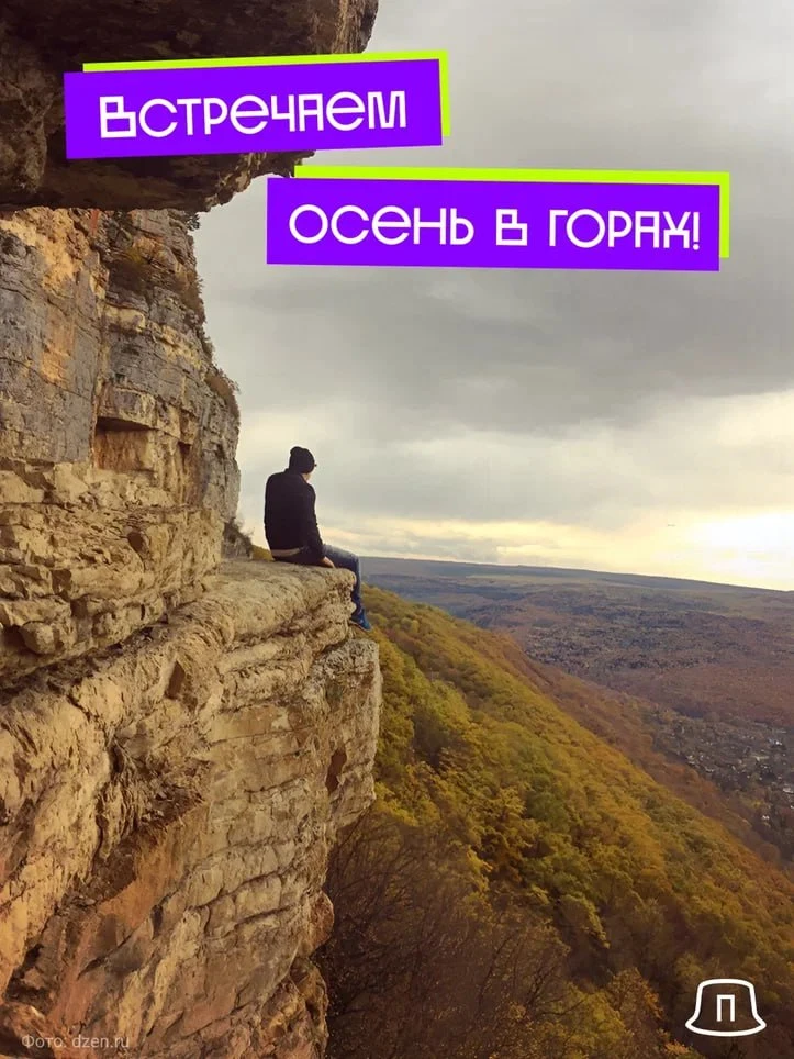 Не знаете, куда отправиться в путешествие? Тогда ловите список мест, которые стоит посе...