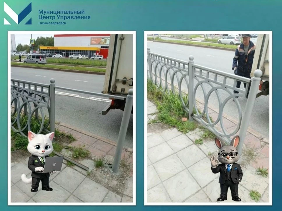 ✍ В личные сообщения паблика Администрация города Нижневартовска поступила информация о...