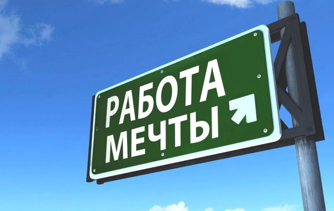 Крутая группа для поиска работы (в Телеграме) - https://t.me/jobs39