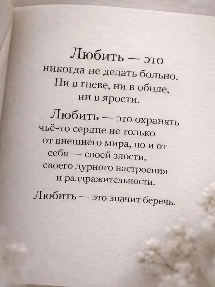Место силы🌱Подписаться