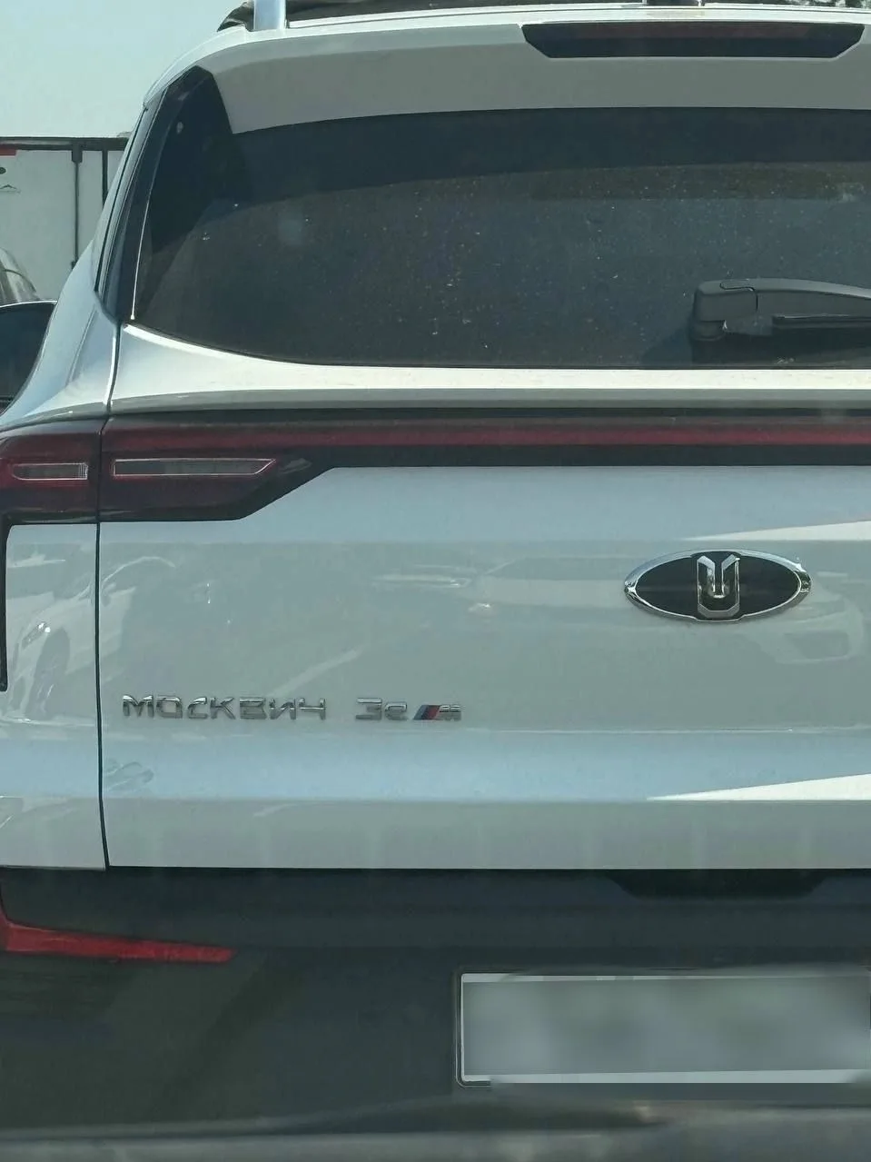 Москвич в М-пакете — теперь вы видели всё 🤣

✅МДПС Ижевск в ВК👉 vk.com/mdps18
✅Патрули и камеры 👉
