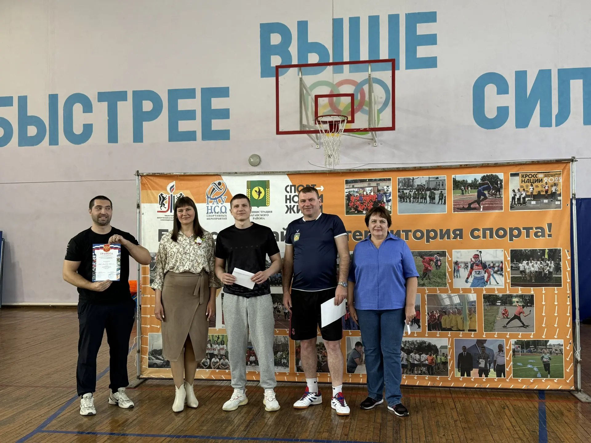💪 Педагоги МКОУ Баганской СОШ №2 — в деле!
Наши учителя не только учат, но и активно соревнуются! К