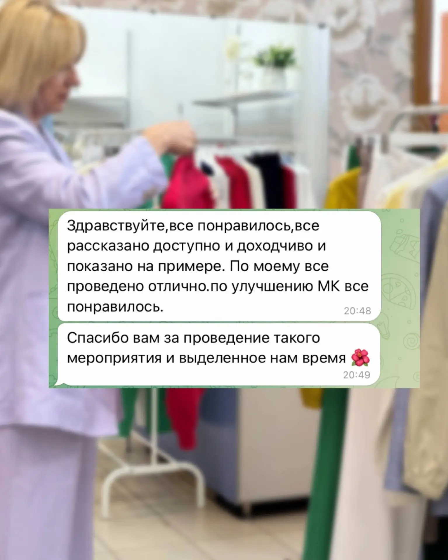 Через неделю состоится практический