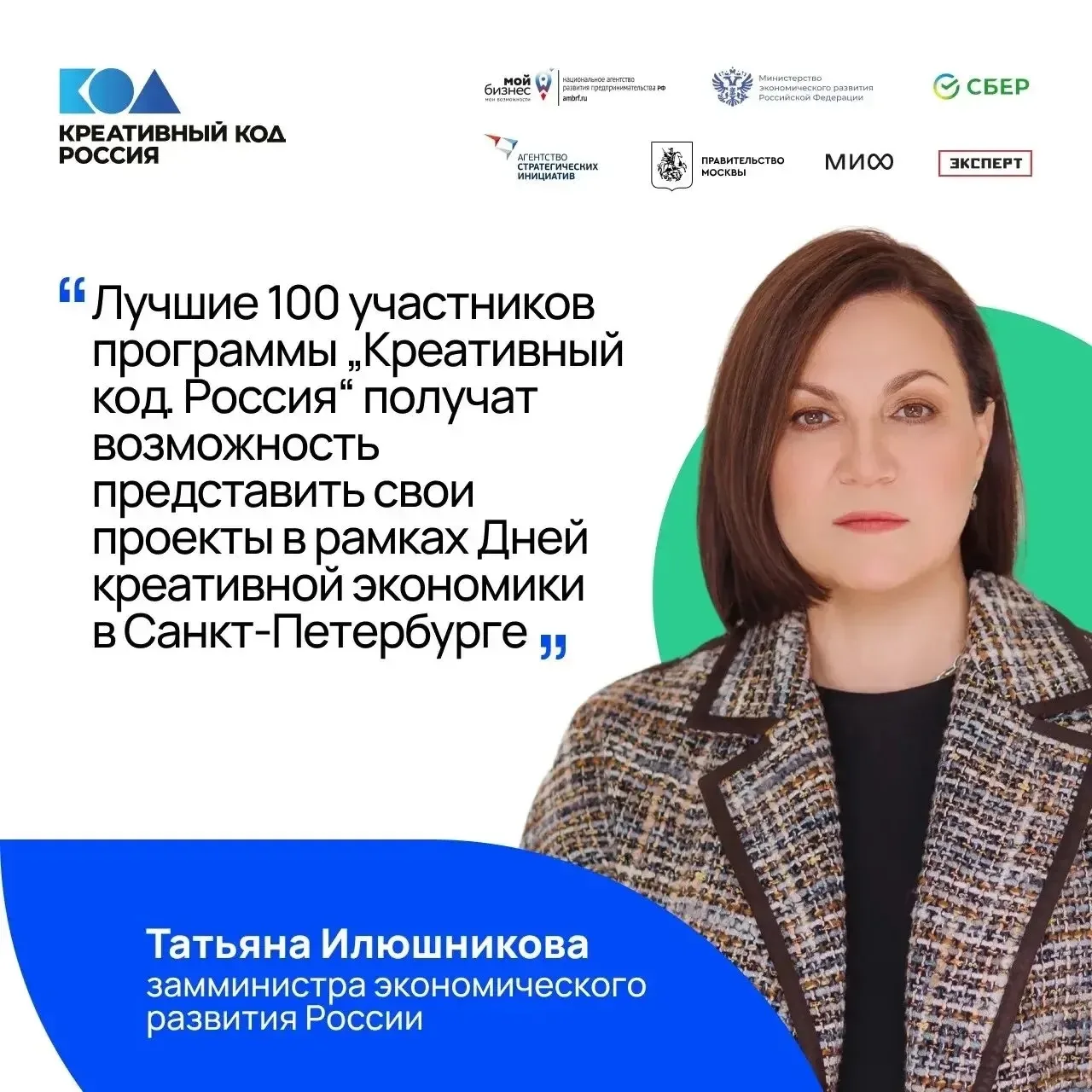 🚀Дальше — больше: возможности для финалистов!

Главный результат программы — не просто полученная и