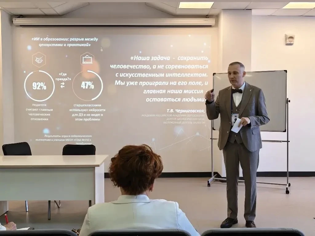 27 марта в Москве стартовал Всероссийский конкурс «Педагогический дебют». Челябинск на этом престижн