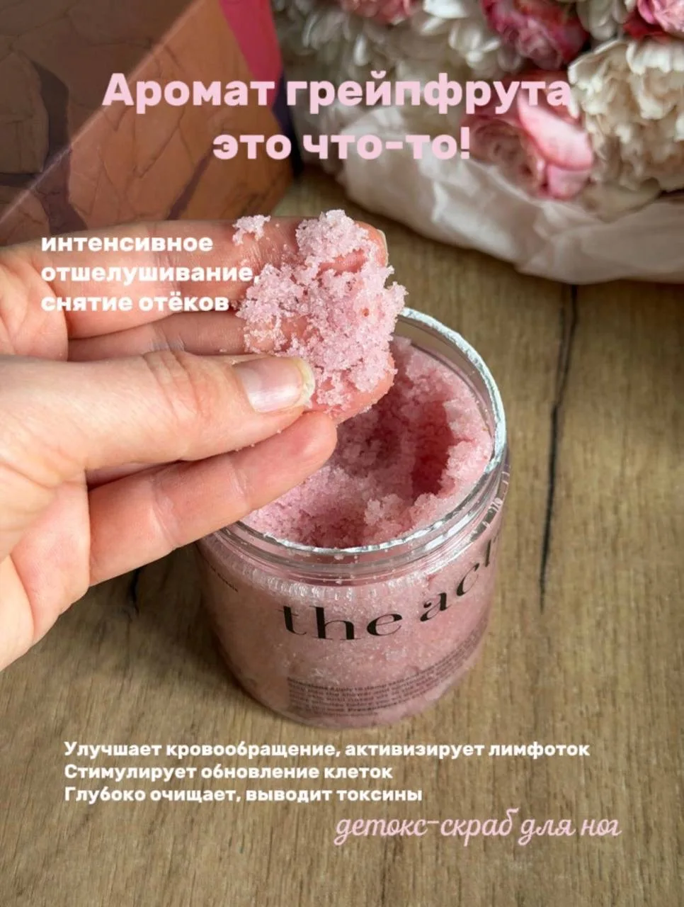 🔥Берем 3 скраба с невероятными ароматами всего 1185₽

Супер цена на озон 🔥

The Act Набор скрабов 