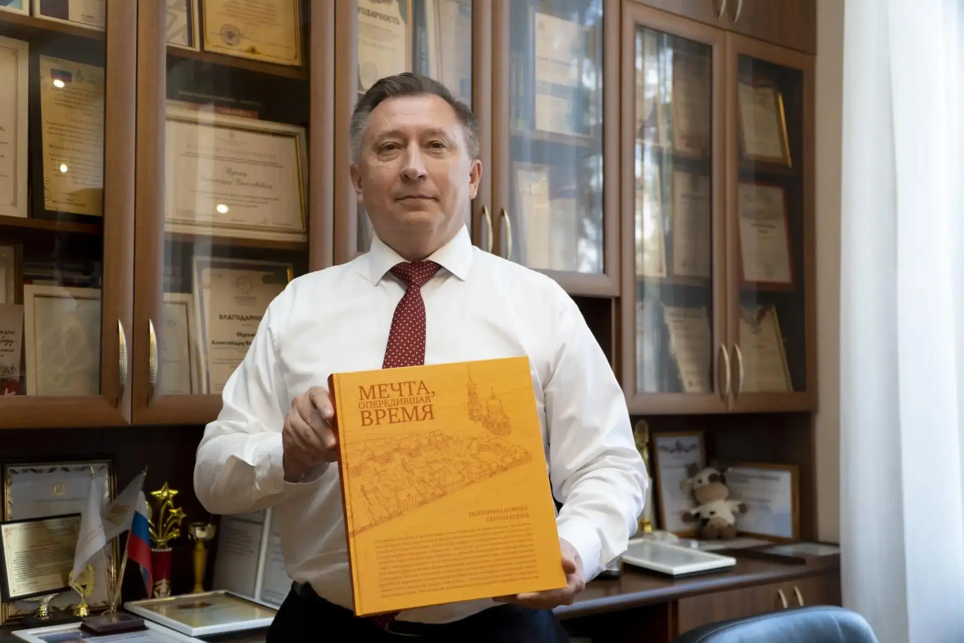 📗Архитекторы-реставраторы Екатерина и Сергей Коневы передали в дар Научной библиотеке ...