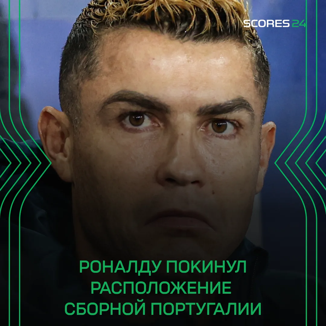 КРИШТИАНУ ГОТОВ ЗАВЕРШИТЬ КАРЬЕРУ В СБОРНОЙ!? 😱