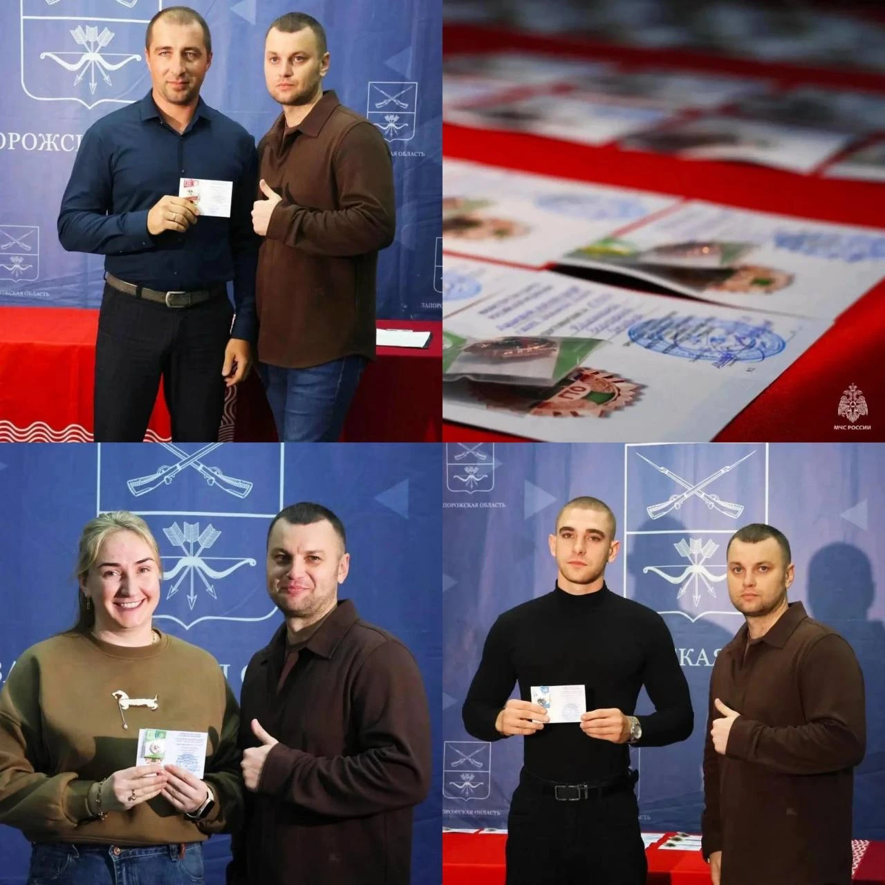 Более 40 спасателей МЧС Запорожской области получили знаки отличия ГТО