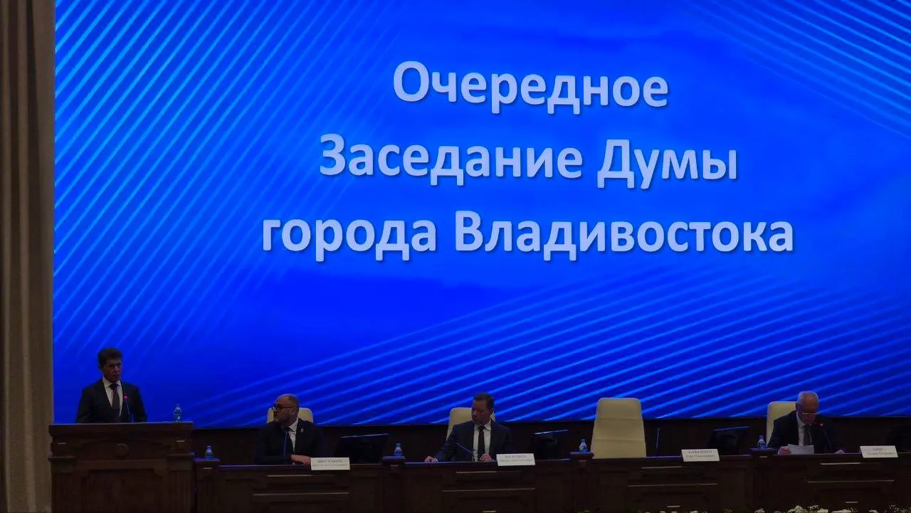 Во Владивостоке проходит торжественное заседание городской Думы, на котором мэр Константин Шестаков 