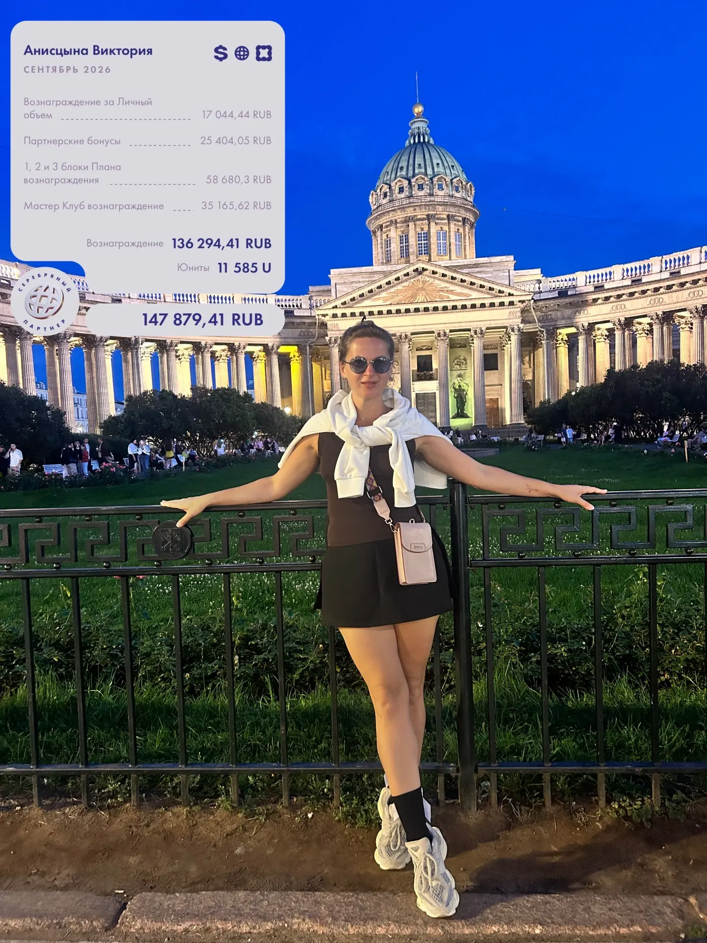 Шок-цифра на экране: откуда на моем счету 147 000 рублей? 🤯