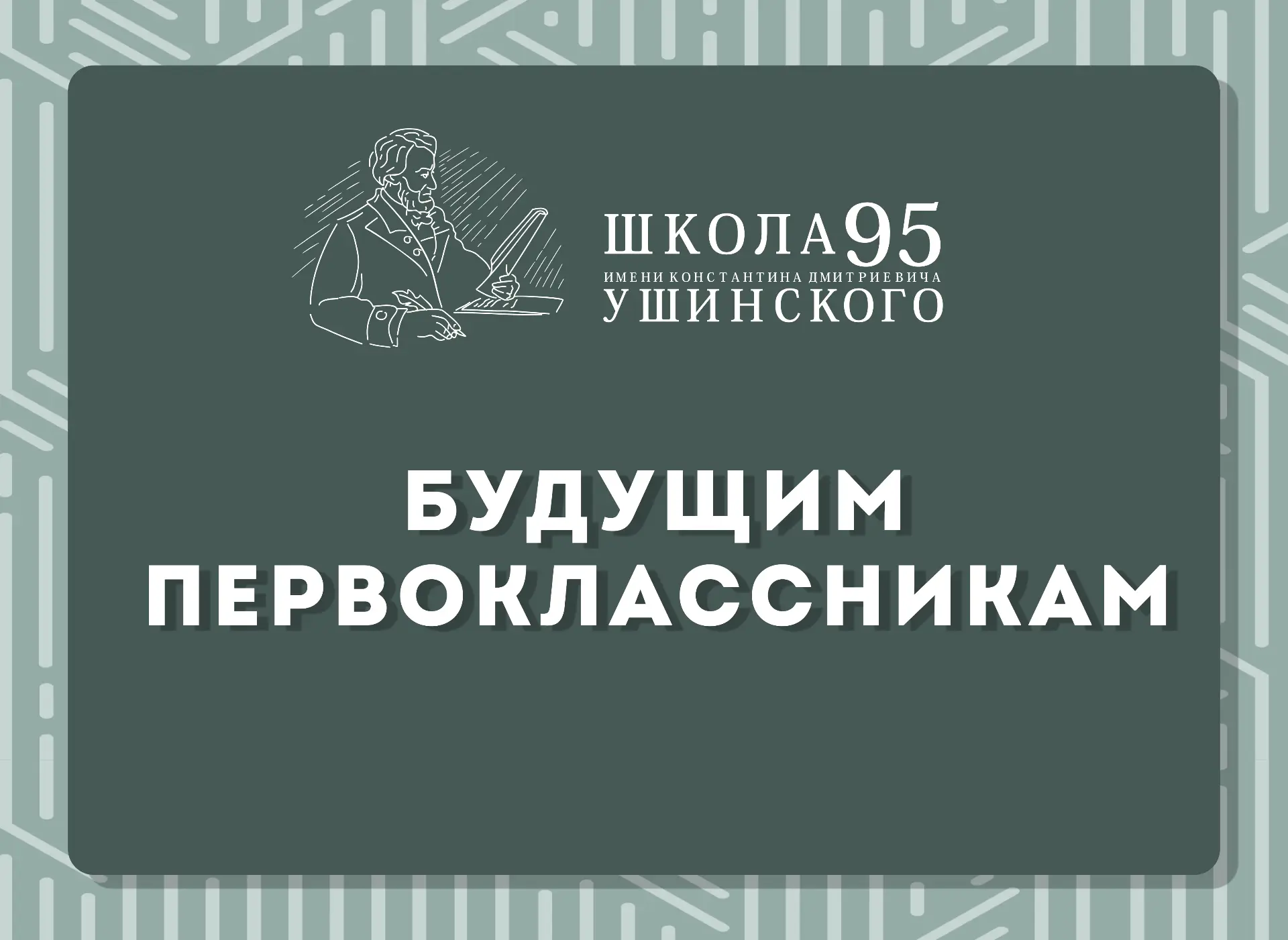 🎒 ПОДГОТОВКА К ШКОЛЕ 🎒
