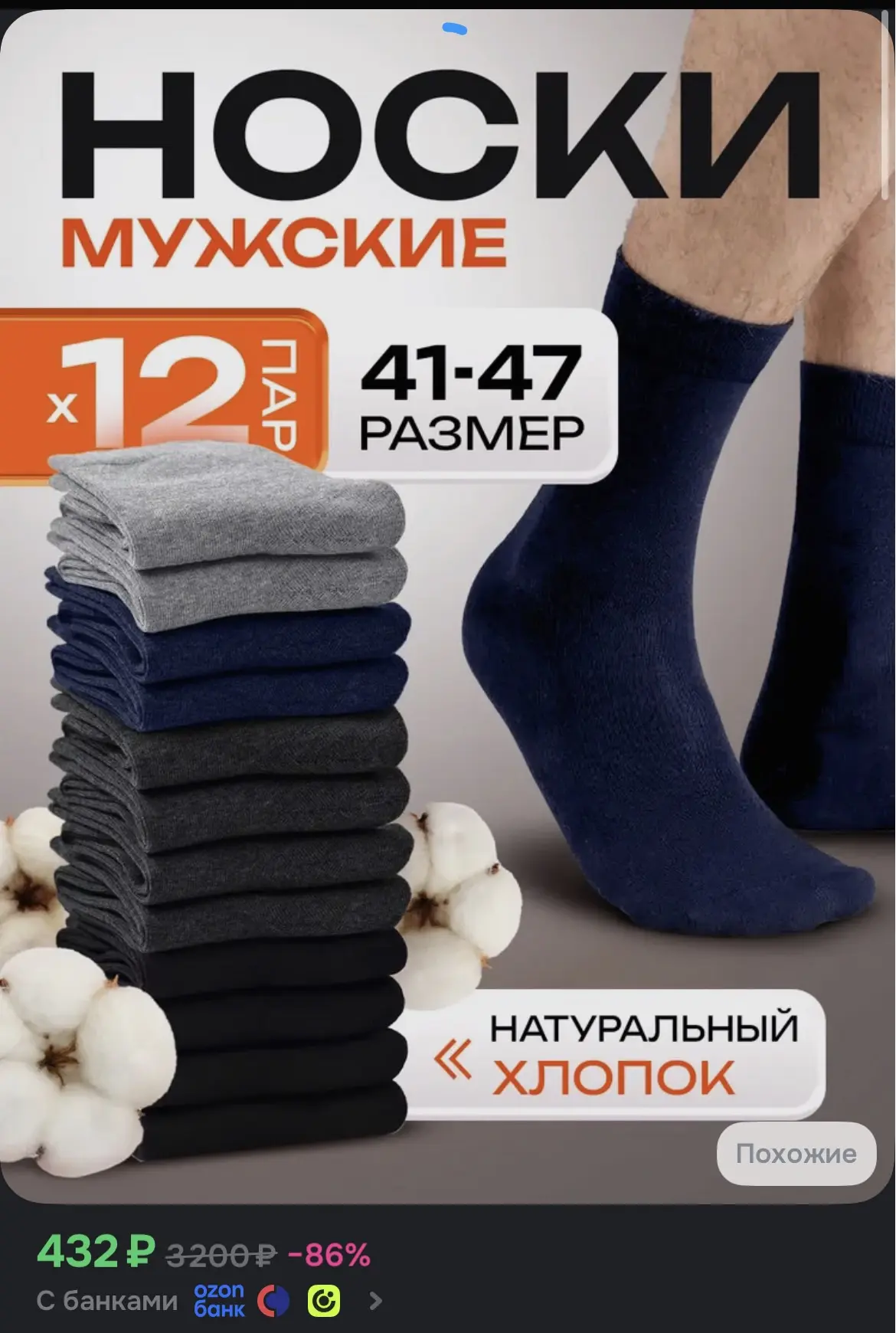 Топ цена😎
