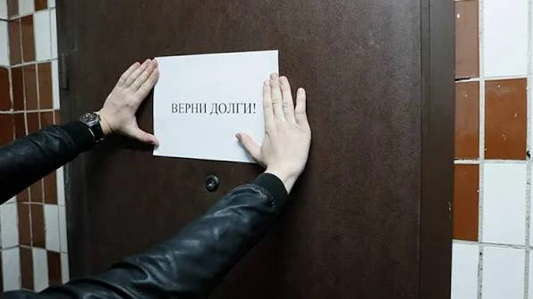 В Госдуме предложили полностью запретить микрозаймы и деятельность коллекторов