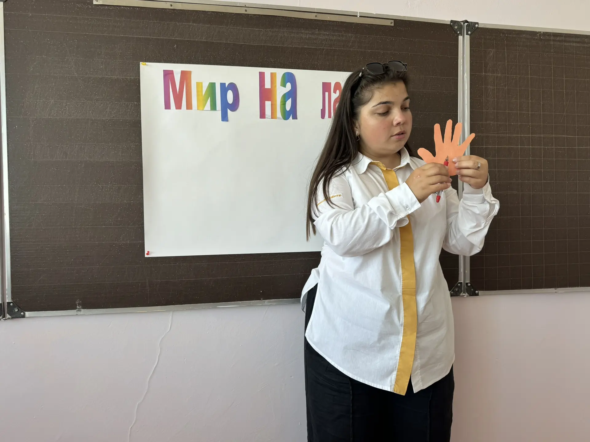Акция 🌍 «Мир на ладони» 🖐️