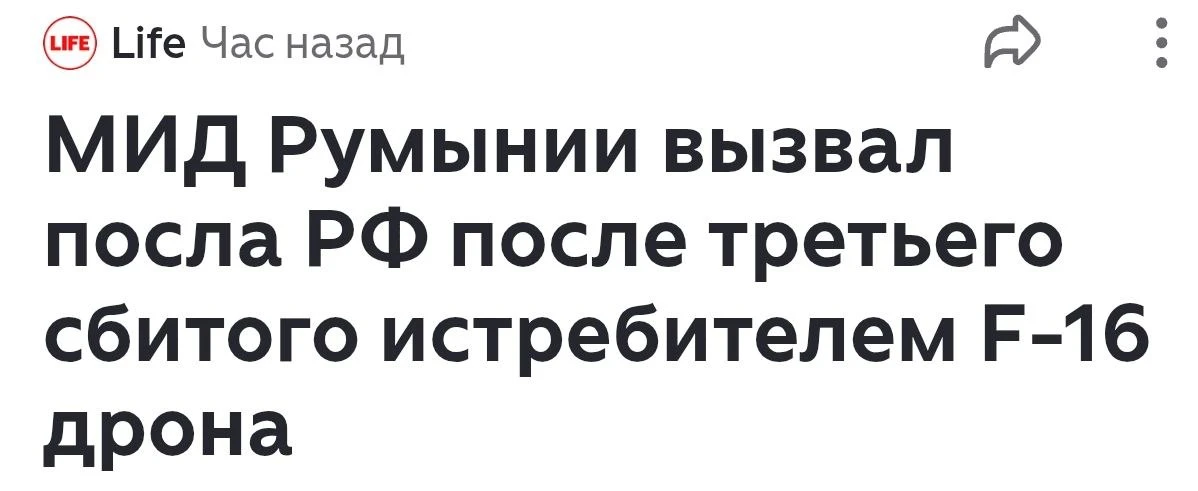 Ну да, три коня сами зашли в цыганский табор, аж пришлось на колбасу пустить.

@arbaletgovorit