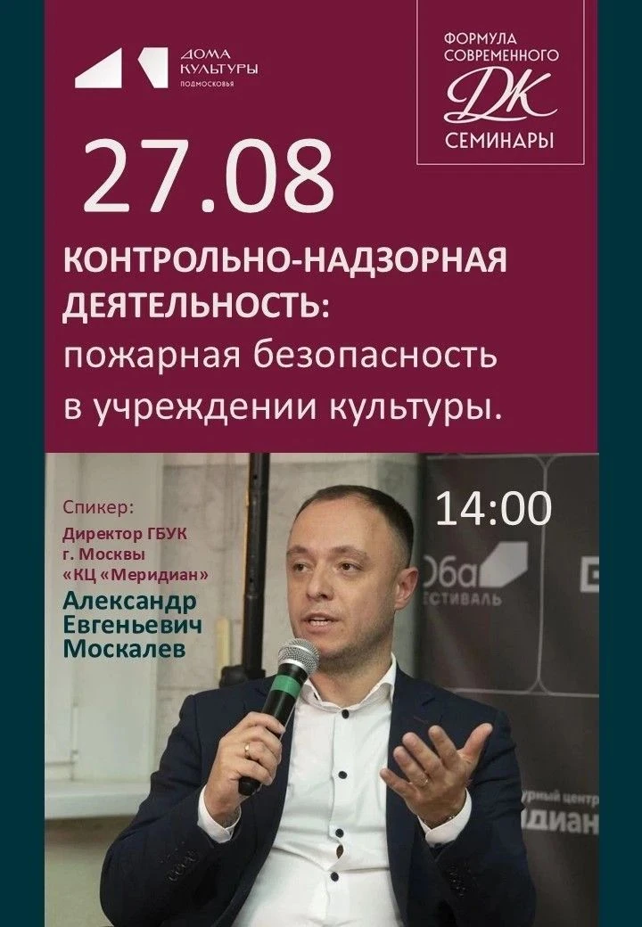 🔥 Заключительная, горячая тема августа, как раз перед началом нового творческого сезон...