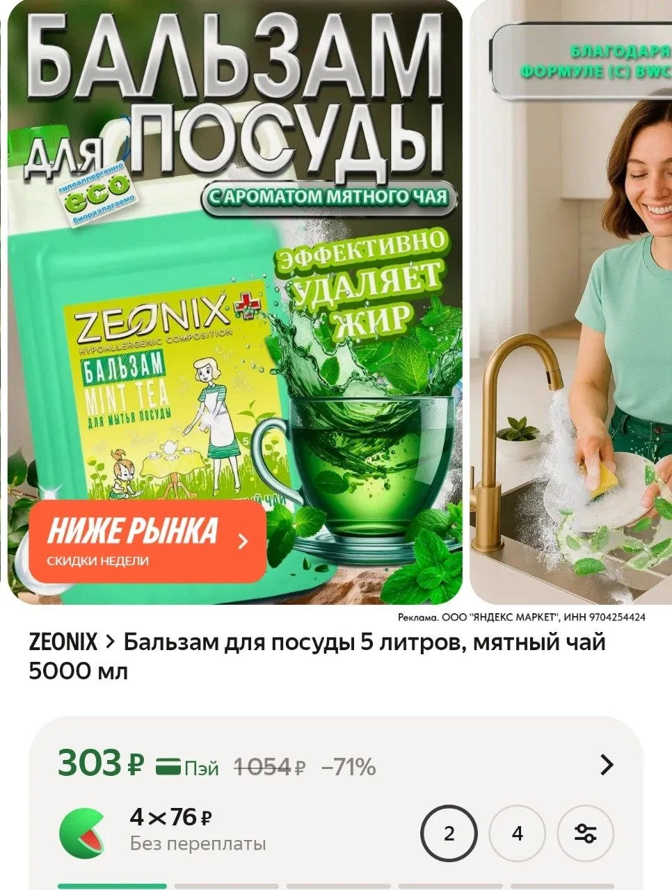 ⁣⁣⁣⁣⁣https://market.yandex.ru/cc/BDv5xR?erid=5jtCeReNx12oak2qzT1Kyqa