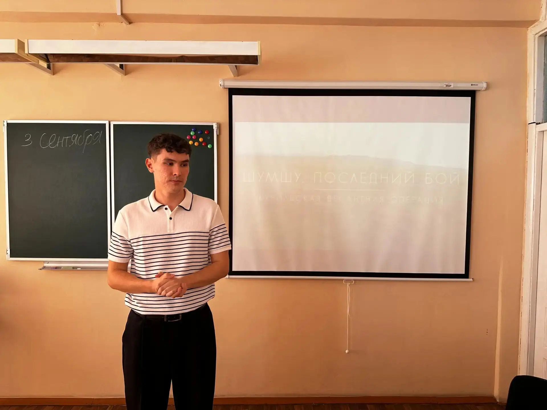Кинолекторий «Шумшу. Последний бой»