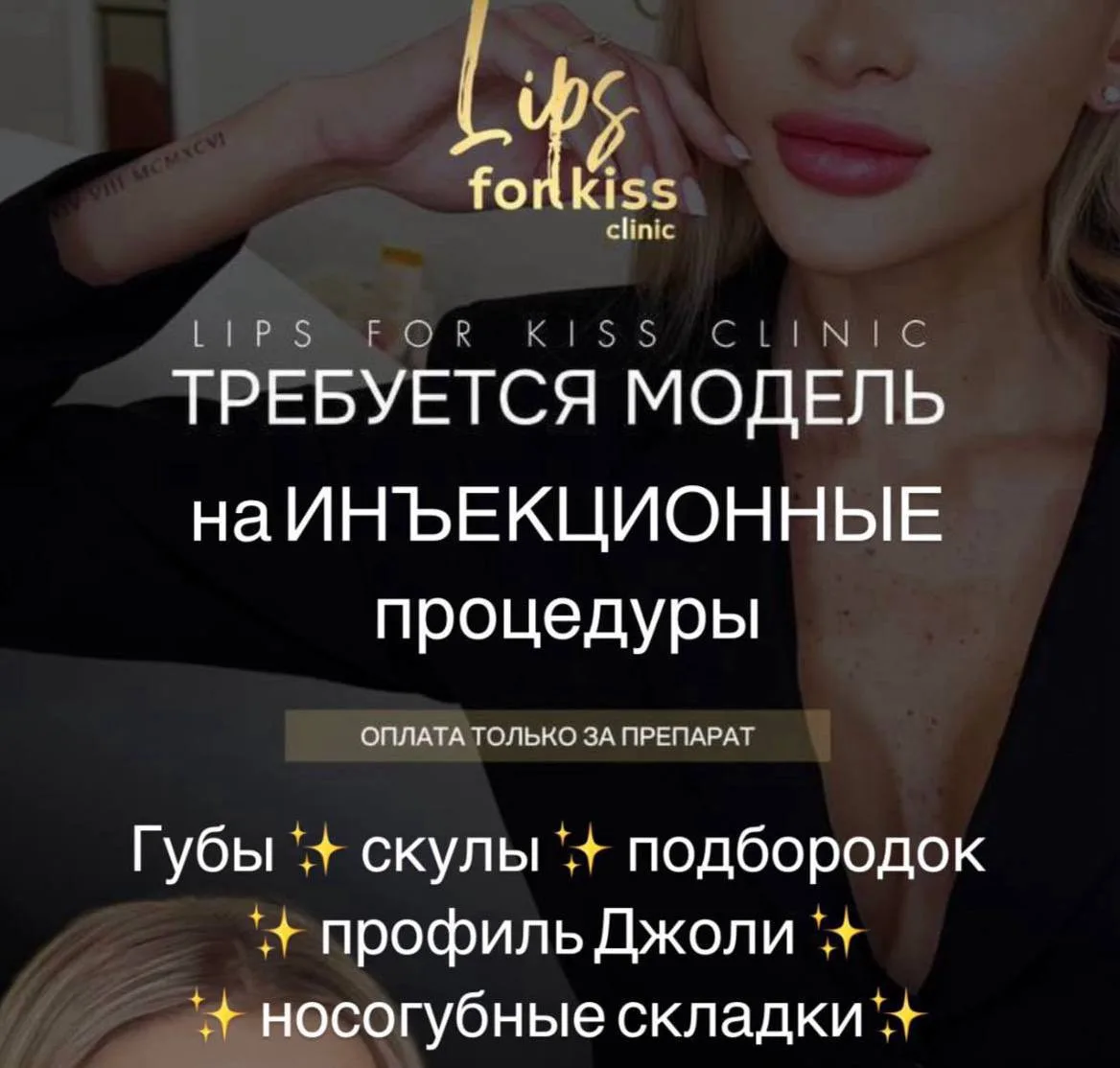 Мечтаете подчеркнуть свою красоту и выглядеть ещё более выразительно?