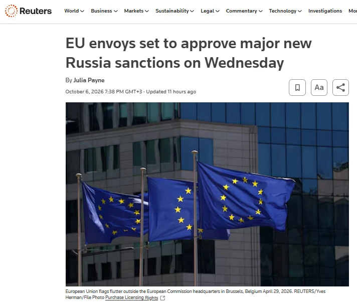Евросоюз пытается согласовать уже 22-й пакет санкций против России — Reuters