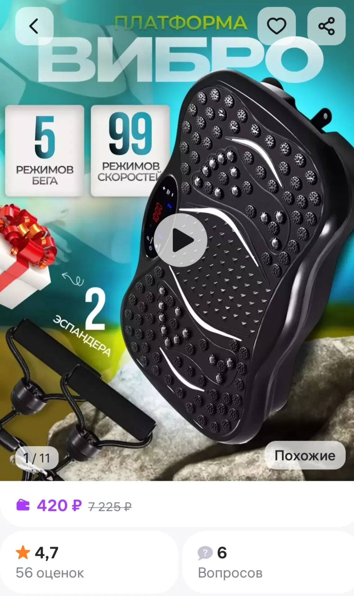 Снова в наличии❤️‍🔥