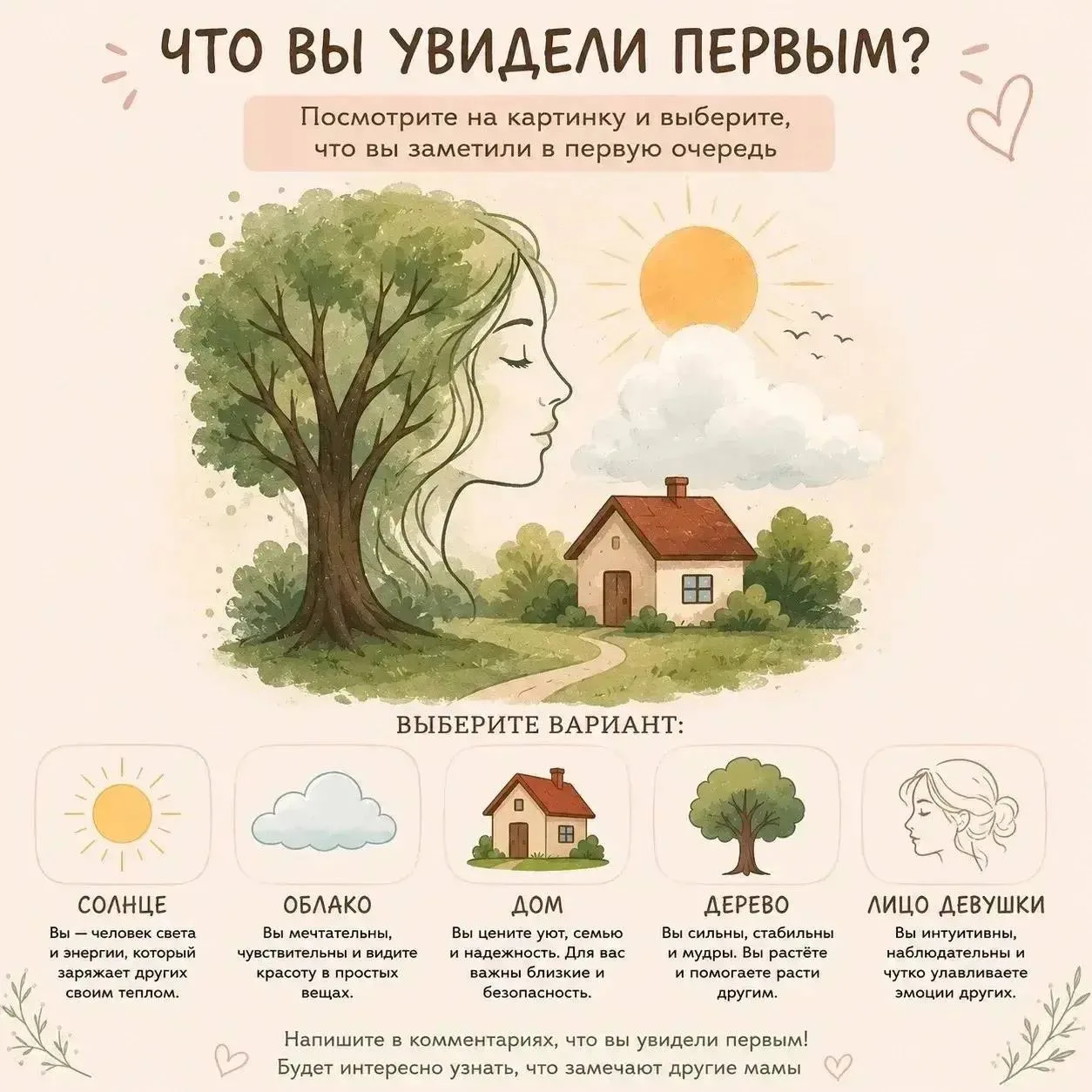 Лайт - контент)