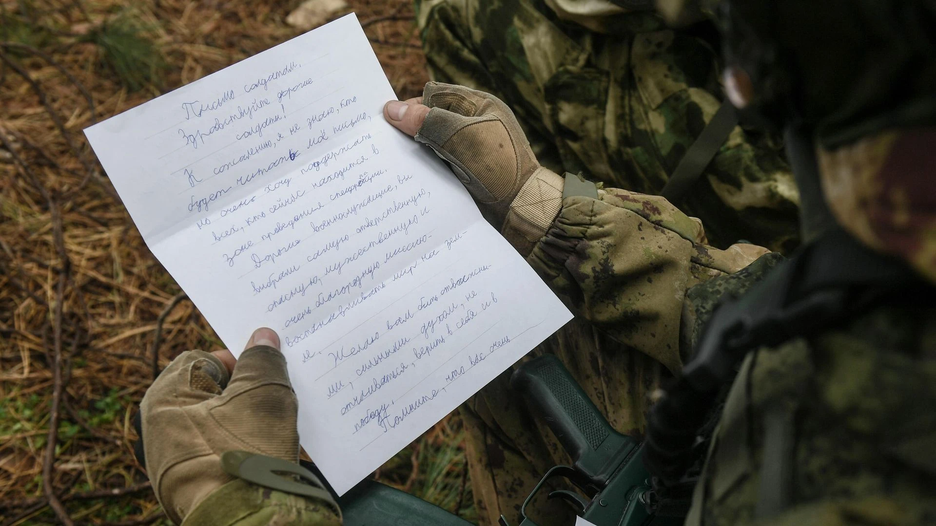 ✉️ АКЦИЯ «ПИСЬМО СОЛДАТУ» ✉️