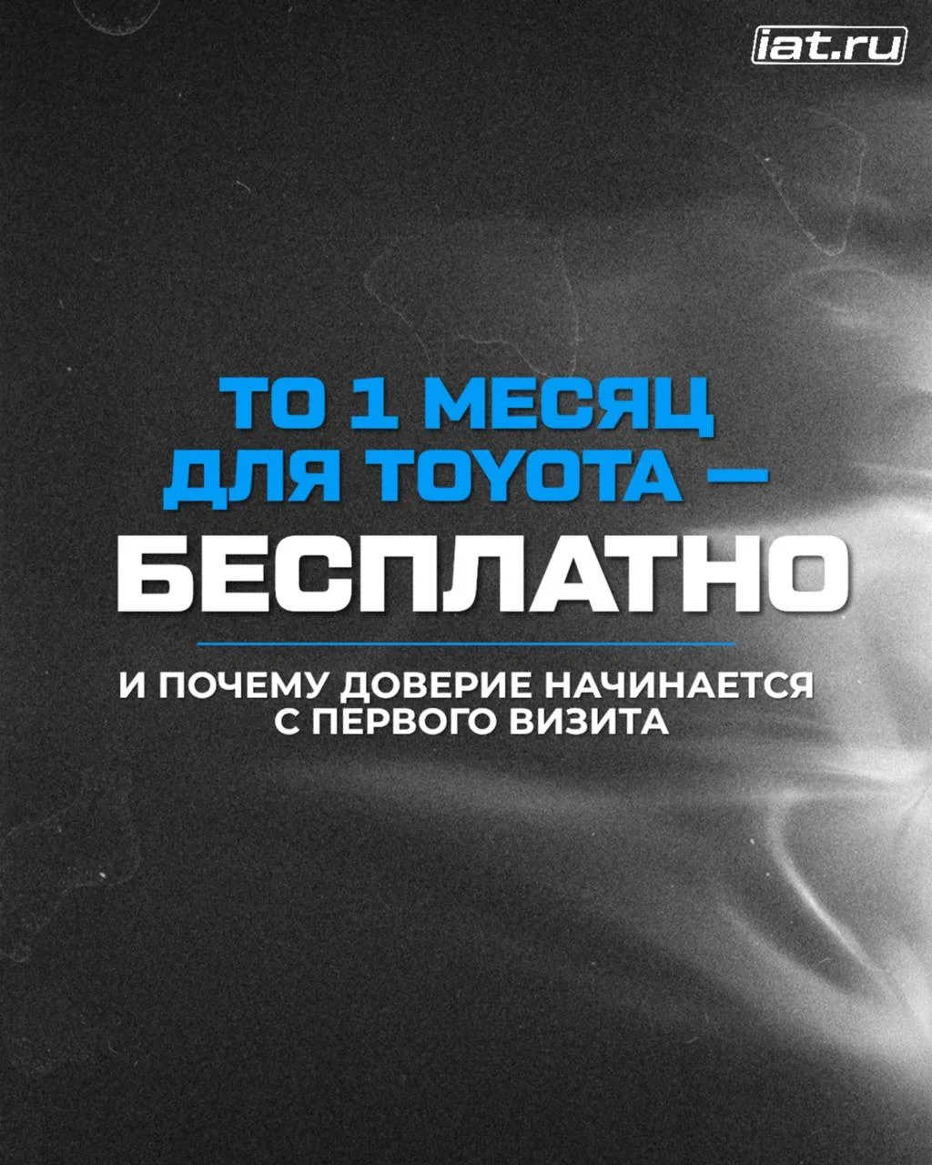 Забота, которую видно в деталях