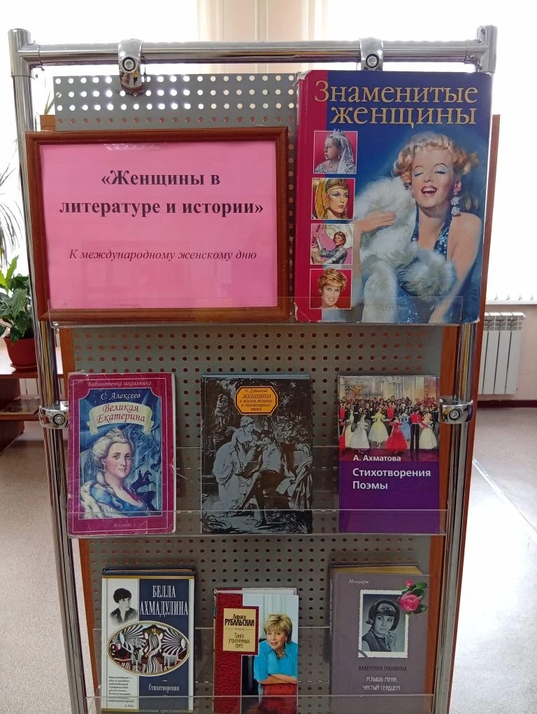 Друзья, вот и наступила долгожданная весна! 🌸💐    И встречает нас она самым ярким и романтичным праз
