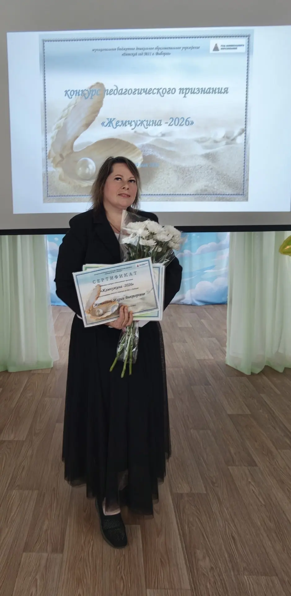 ✨ Подведены итоги конкурса «Жемчужина 2026»! ✨
🪄 Педагоги — волшебники без волшебных палочек: они п