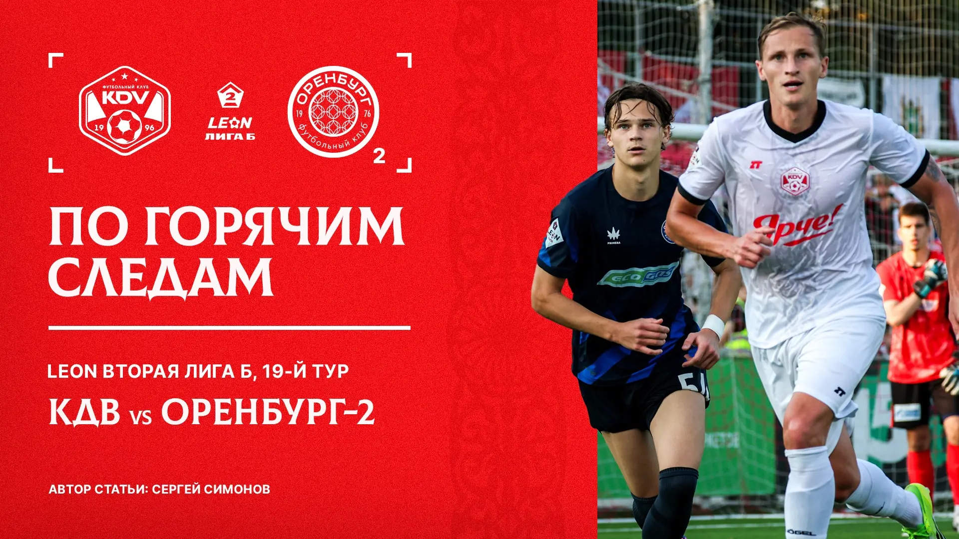 Август будет ещё жарче 🔥 
 
СТАТЬЯ НА САЙТЕ 

🔗 https://fckdv.ru/tpost/gh239apom1-avgust-budet-esc