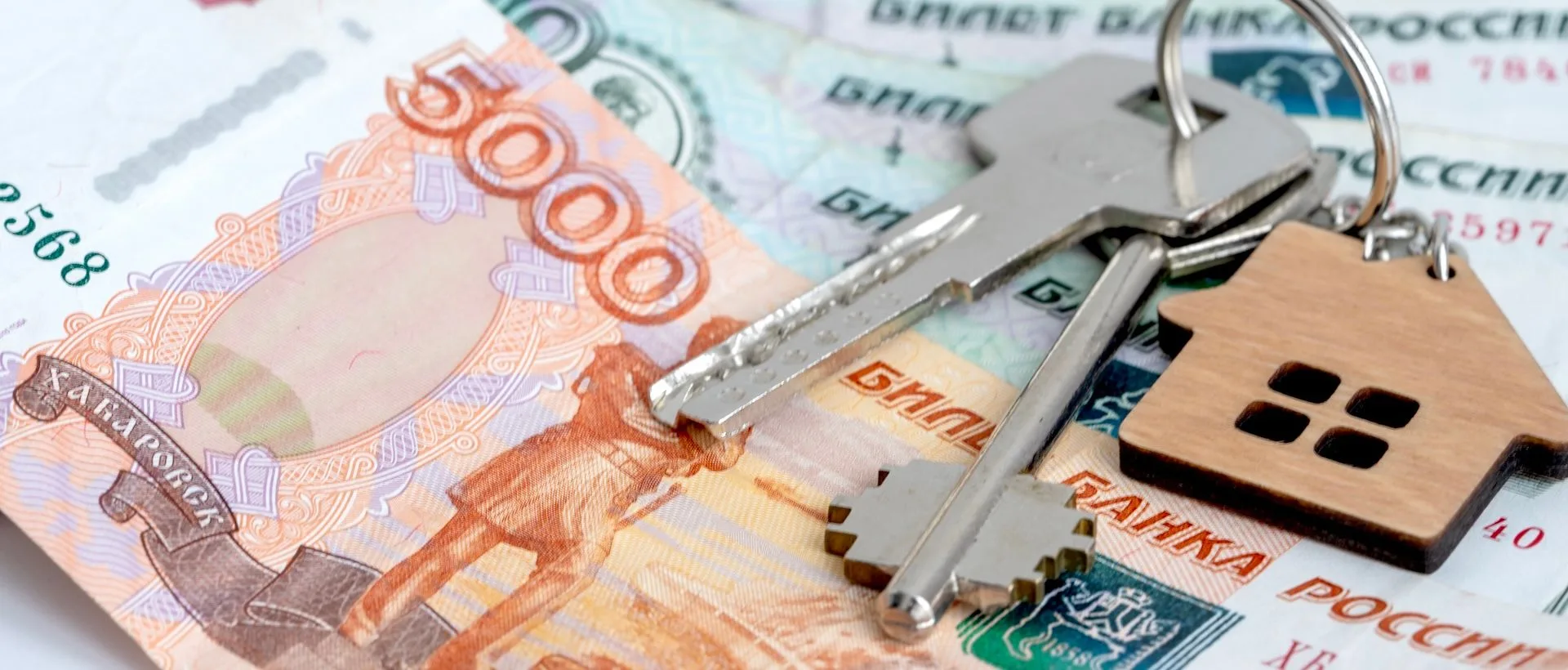 🧩 Как правильно обменять квартиру