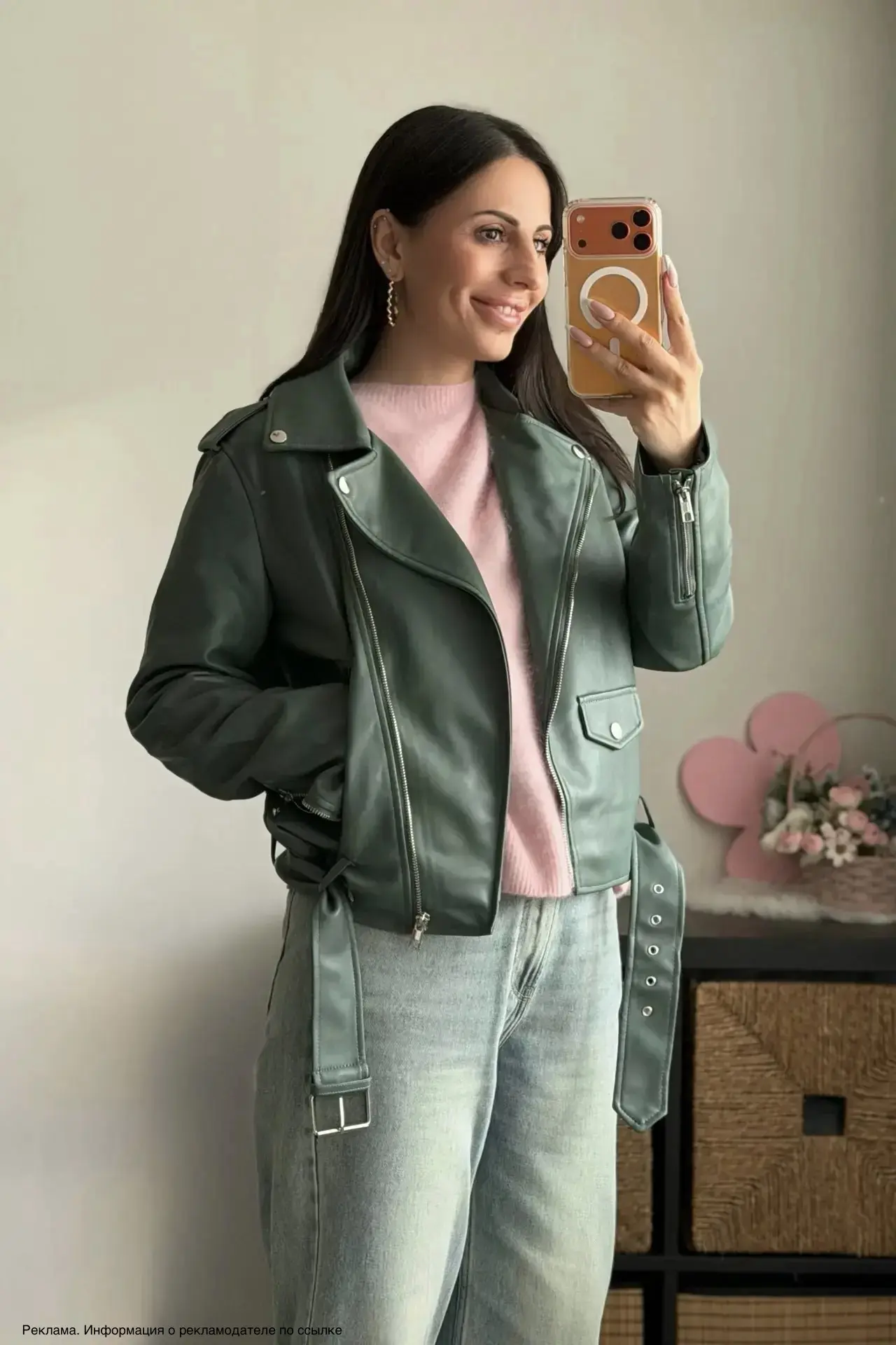 Куртка как в Zara с Али , в красивом мятном оттенке 😍