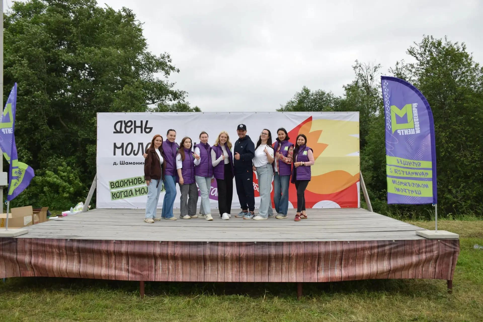 🎉 День молодежи в Шамонино — ярко, активно и по-настоящему празднично! 🎉