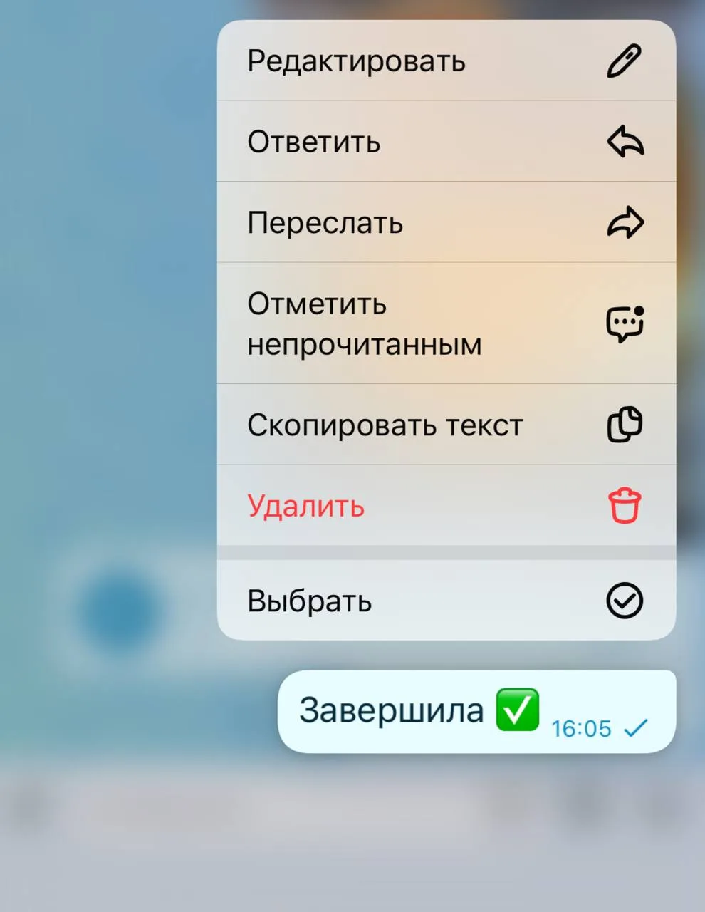 Начала утром и только завершила.