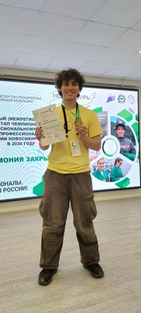 Медальон за высокий профессионализм
В Новосибирске в эти дни завершается Итоговый этап Всероссийског