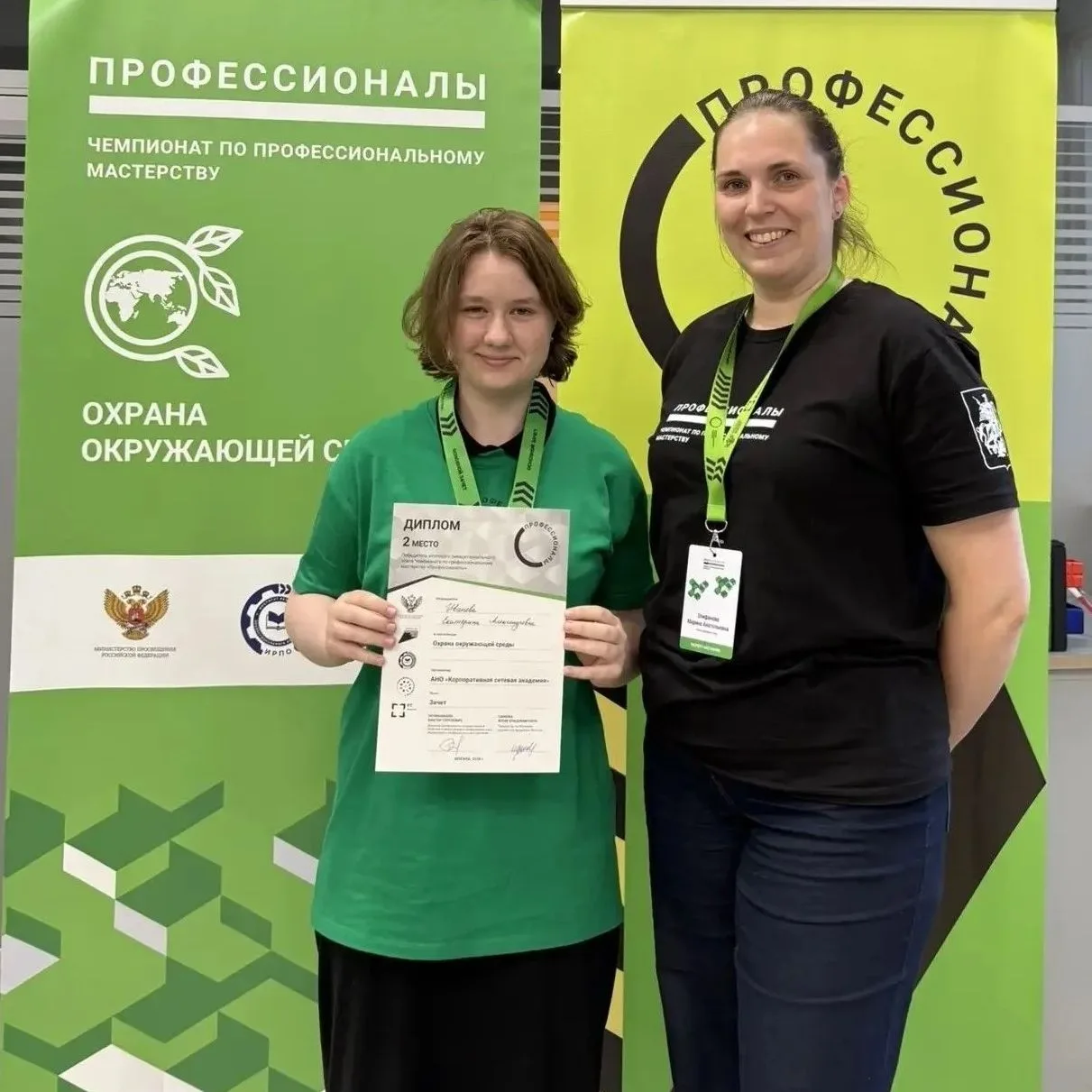 У Петербурга два серебра Чемпионата «Профессионалы» в компетенции «Охрана окружающей среды»

🥈В Мос