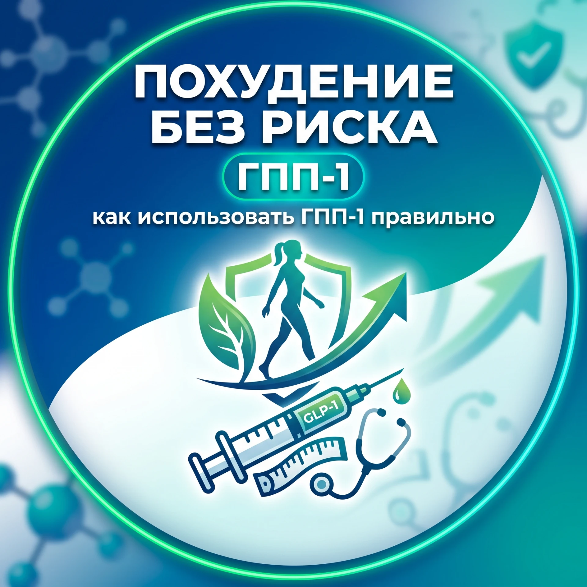 Дорогие друзья.