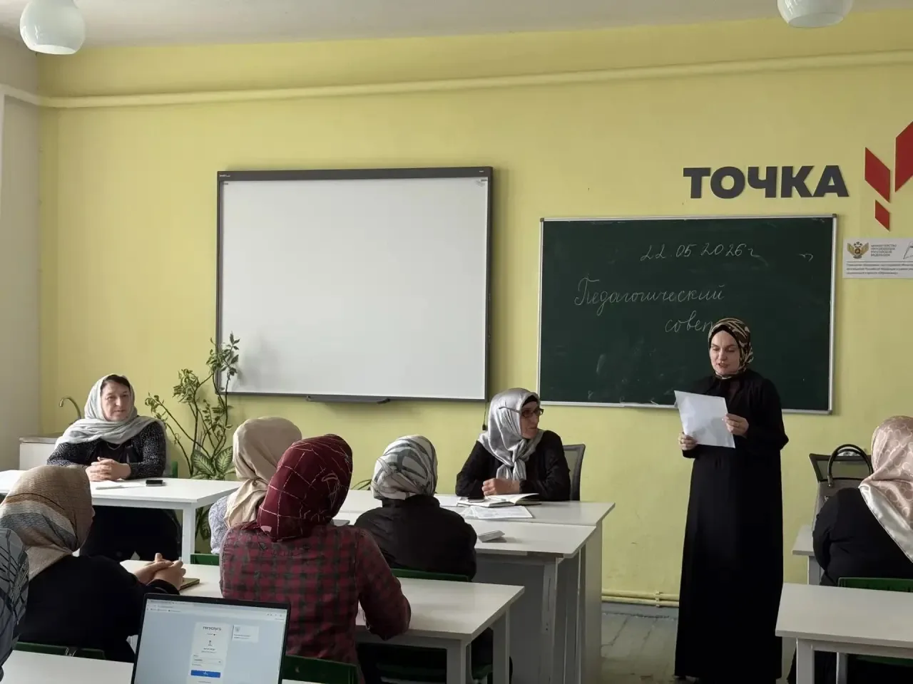 Педсовет о допуске к ГИА-2026📚  ❗️22 мая 2025 года в школе проведен педагогический совет по допуску 
