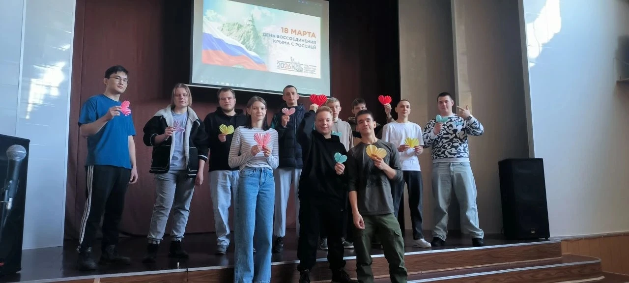 🇷🇺 18 марта – День воссоединения Крыма с Россией!