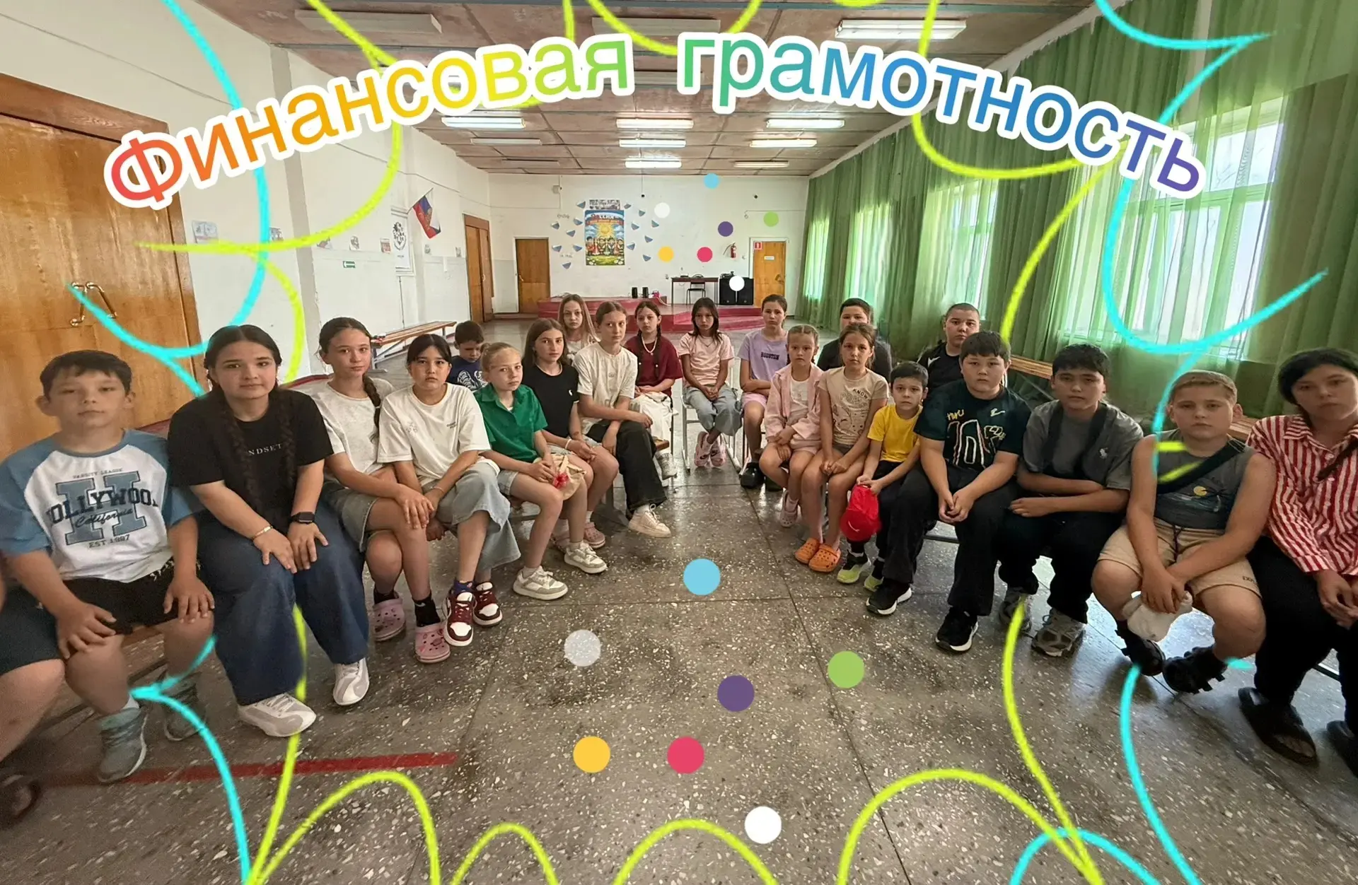 Для ребят из отрядов " Звёздочки" и "Дружба" оздоровительного лагеря с дневным пребыванием детей "Со