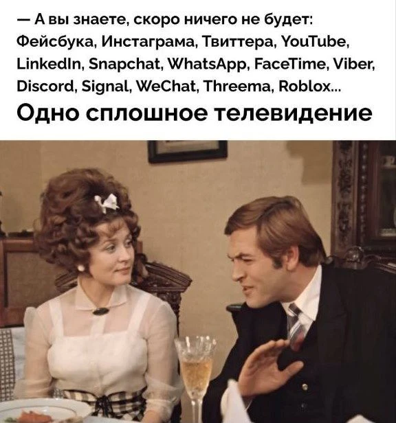 Минутка для шутки