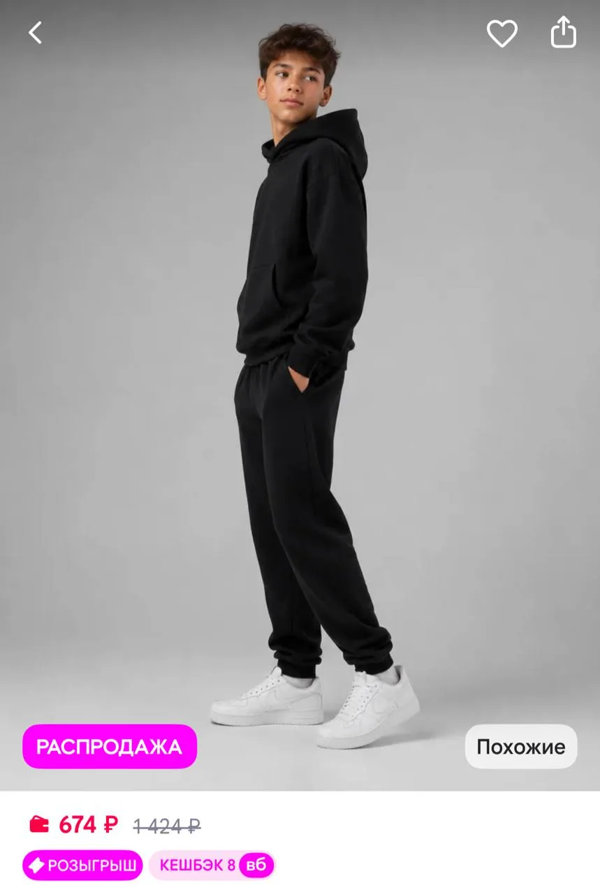 https://www.wildberries.ru/catalog/1298849246/detail.aspx