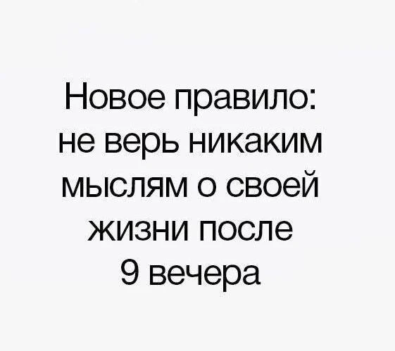 День 10 ЧЕЛЛЕНДЖ «Я ВАЖНА» 

Каждая мысль — это не просто «что-то в голове». Это запуск цепочки: мыс