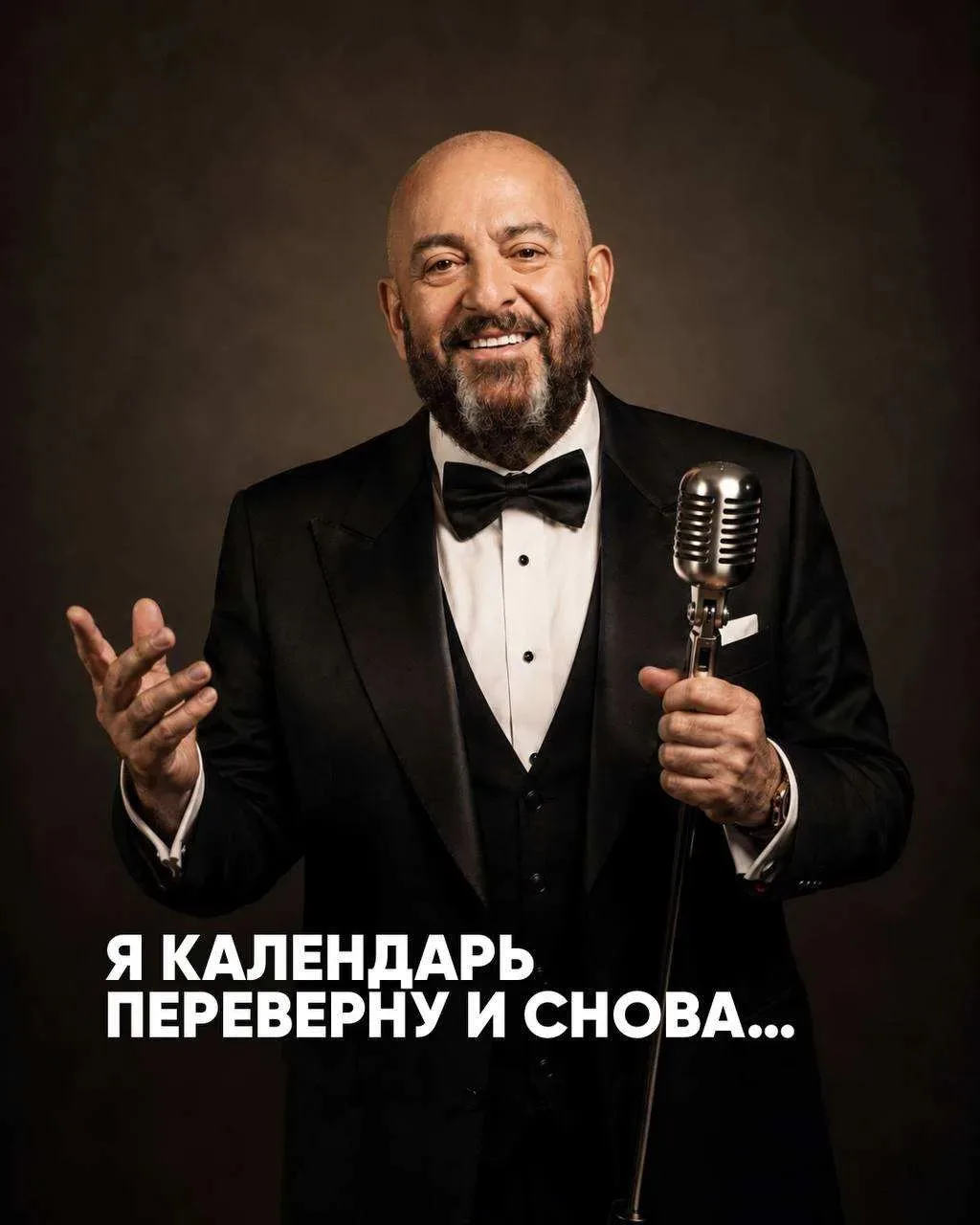 У каждого туриста есть свои вечные «снова»…